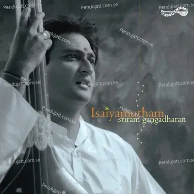 Ganapathiye - Sriram Gangadharan album cover 