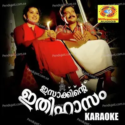 Isakkinte Ithihasam (Karaoke Version) - Gopi Sunder cover album