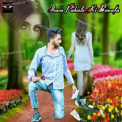 Isase Pahale Ki Bewafa - Usha Timothi album cover 