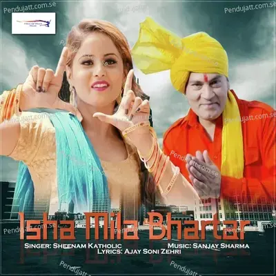 Isha Mila Bhartar - Sheenam Katholic album cover 