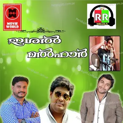 Bhoomiyile Mantharikal - Nisar Wayanad album cover 