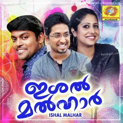 Vellambal Poo - Vidhu Prathap album cover 