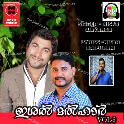 Madeenayanen Swapnam - Nisar Wayanad album cover 