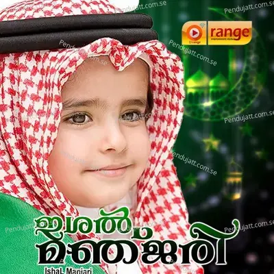 Thwaha Karuna - Afsal Kannur album cover 