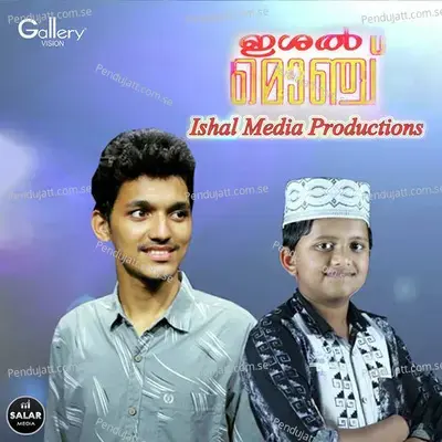 Nadakumbo Orkilla - Muflih Panakkad album cover 