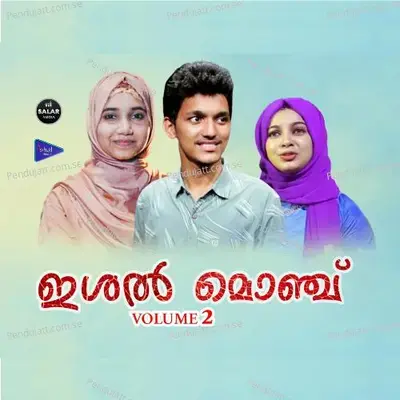 Ashraful Ambiya - Naseeb Nilambur album cover 