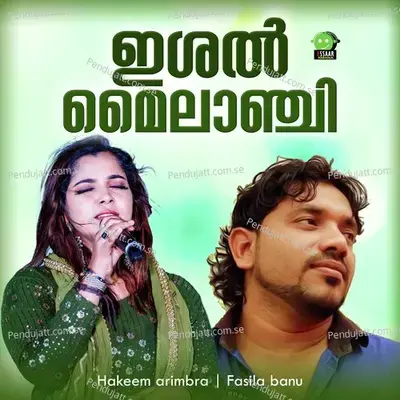 Ishal Mylanchi - Fasila Banu album cover 