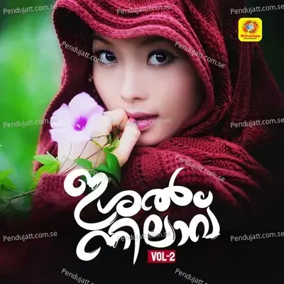 Enthinu Karayunnu - Sudeer Mudikodu album cover 