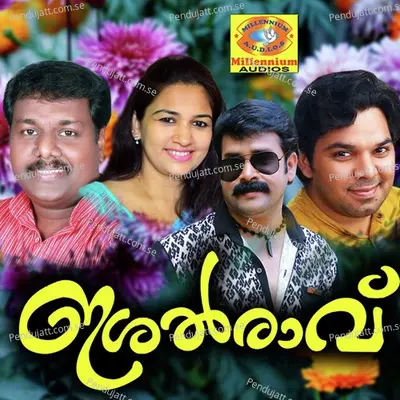 Poothedi - Sindhu Premkumar album cover 