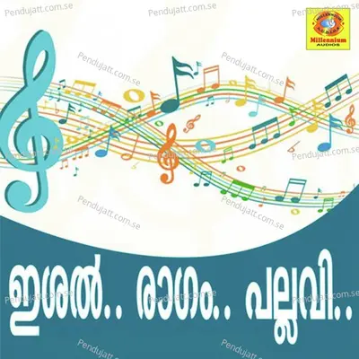 Chinkapuli - Musthafa album cover 