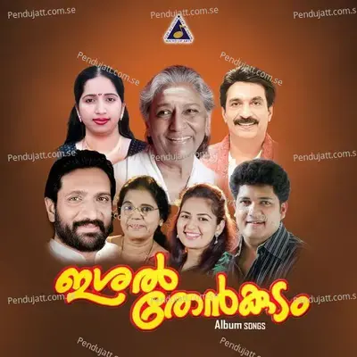 Ishal Thenkudam - K K Naseer cover album