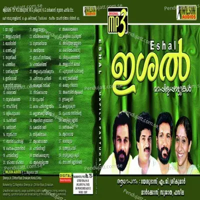 Thengikkarayunnu - M.G. Sreekumar album cover 