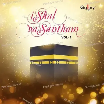 Ishal Vasantham  Vol  1 - Jamal Nazeer cover album