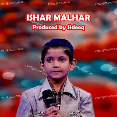 Islamin Haque Manthram - Rasik Ahamad album cover 