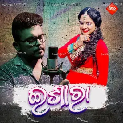 Ishara - Aseema Panda album cover 