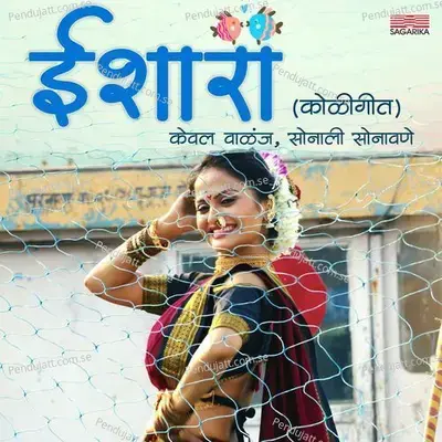 Ishara - Keval Walanj