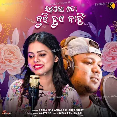 Ishara To Bujhi Hue Nahin - Antara Chakraborty album cover 