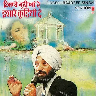 Chhankata Ho Gaya - Rajdeep Singh Sekhon album cover 