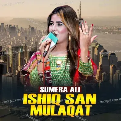 Ishiq San Mulaqat - Sumera Ali album cover 