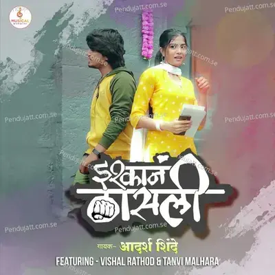 Ishkan Thasli - Adarsh Shinde album cover 