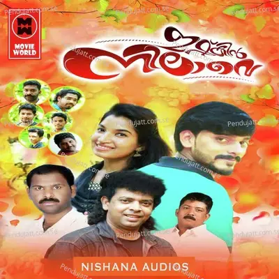 Yaa Rahman Yaa Subhan - Raazi album cover 