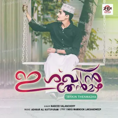 Ishkin Thenmazha - Naseeb Valanchery album cover 