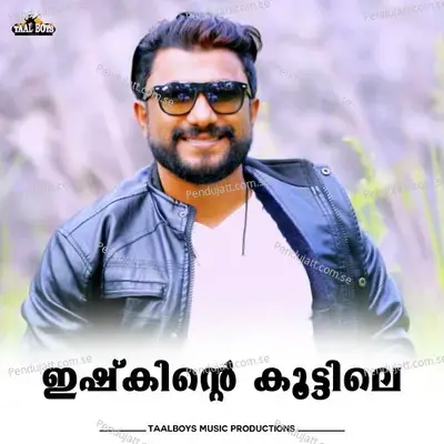 Ishkinte Koottile - Nisar Wayanad album cover 