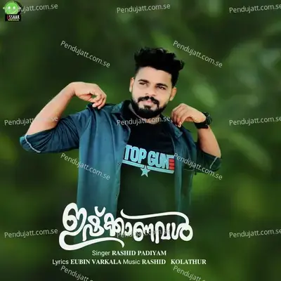 Ishkkanaval - Rashid Padiyam album cover 