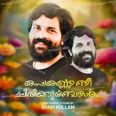 Ishkkanu Ninnodu - Shafi Kollam album cover 