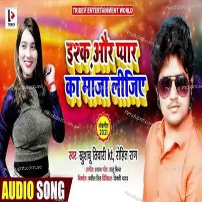 Ishq Aor Pyar Ka Mazaa Lijiye - Khushbu Tiwari KT album cover 