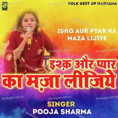Ishq Aur Pyar Ka Maza Lijiye - Pooja Sharma album cover 