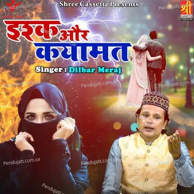 Ishq Aur Qayamat - Dilbar Meraj album cover 