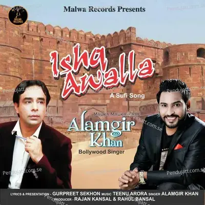 Ishq Awalla - Alamgir Khan album cover 