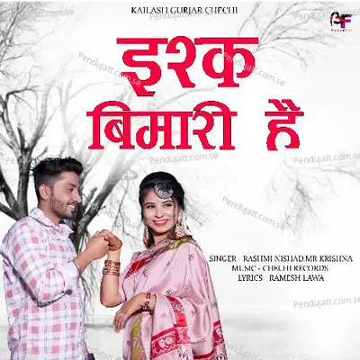 Ishq Bimari Hai - Rashmi Nishad Official album cover 