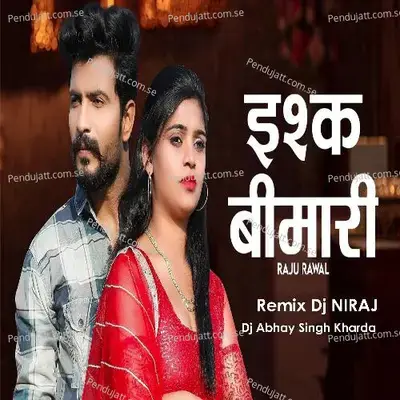 Ishq Bimari Yah Remix - Raju Rawal
