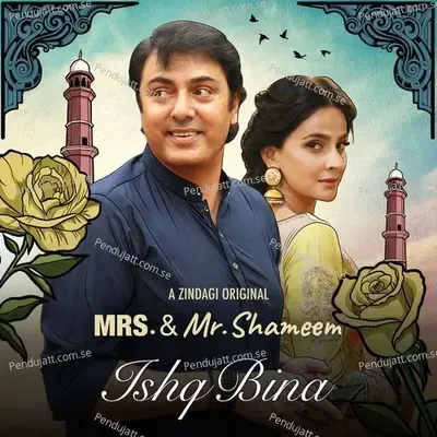 Ishq Bina - Sami Khan album cover 