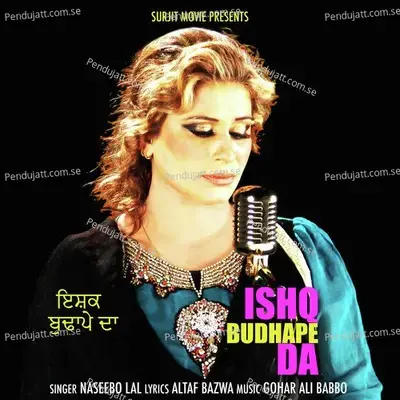 Ishq Budhape Da - Naseebo Lal album cover 