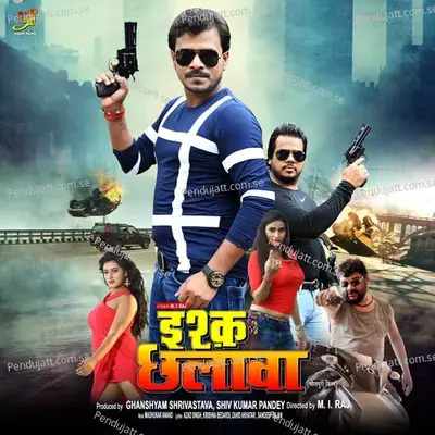 Ishq Chhalaba - Madhukar Anand