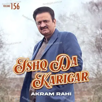 Hanjuan Di Barsaat - Akram Rahi album cover 