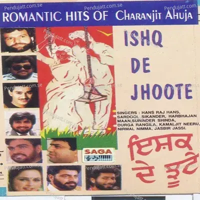 Tor Morni Jehi - Sardool Sikander album cover 