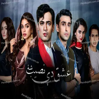 Ishq De Naseeb Sha - Haris Wajdhaan album cover 