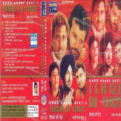 Mera Dil - Durga Rangeela album cover 