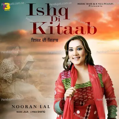 Ishq Di Kitaab - Nooran Lal album cover 