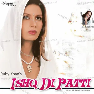 Pehlan Wali Gall - Ruby Khan album cover 