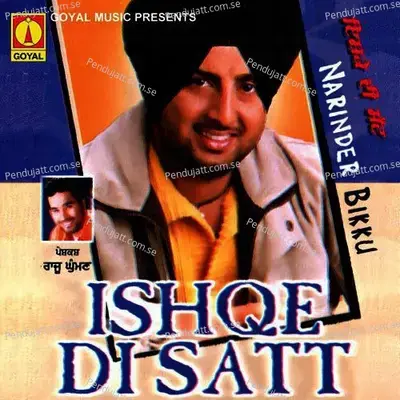 Vaisakhi - Narinder Bikku album cover 