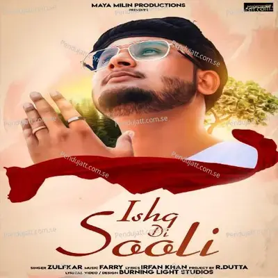 Ishq Di Sooli - Zulfkar album cover 
