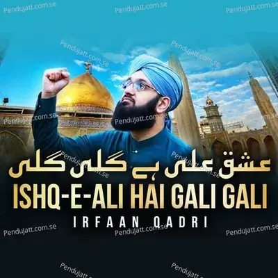 Ishq-E-Ali Hai Gali Gali - Irfaan Qadri album cover 