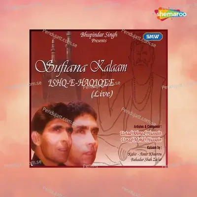 Ishq E Haqiqee - Various Artists cover album