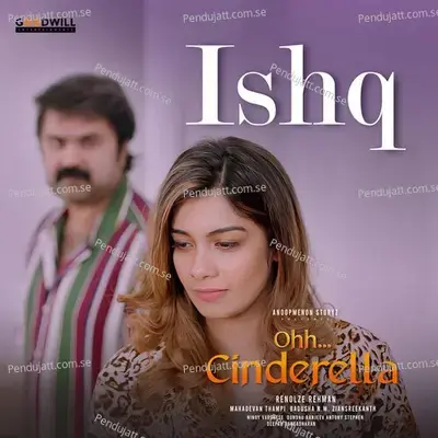 Ishq - Sukesh R S album cover 