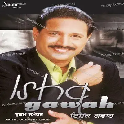 Ishq Gawah - Hukam Samadhar album cover 